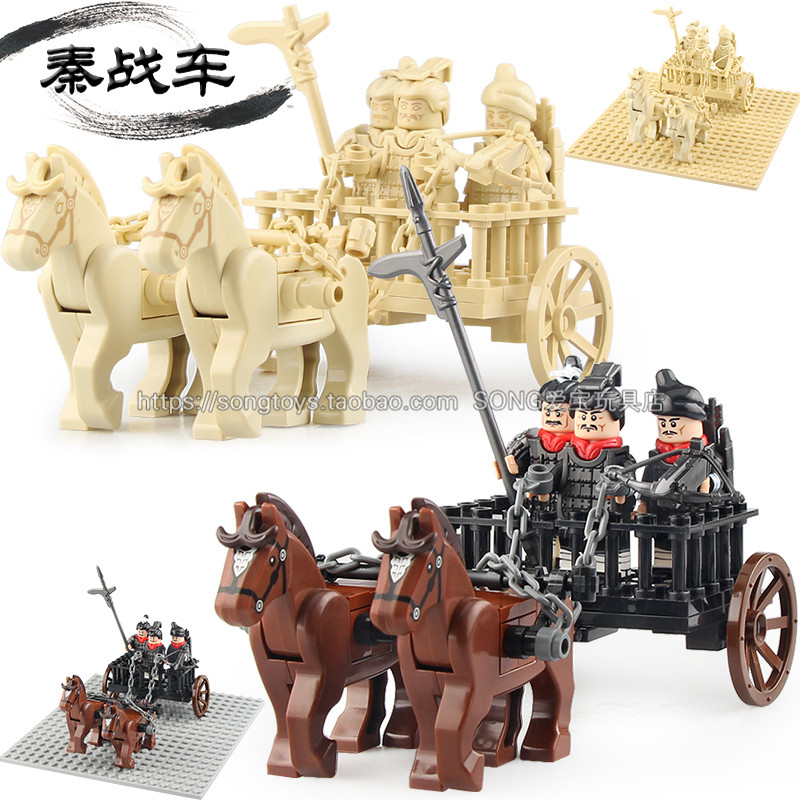 兼容乐高第三方XP601秦帝国士兵兵马俑战车积木人仔拼玩具场景_虎窝淘