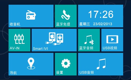 适用日产天籁新奇骏DA2代导航地图升级逍客楼兰DA2代大屏导航升级 - 图1