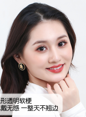 至优一片式自然仿真小恶魔假睫毛