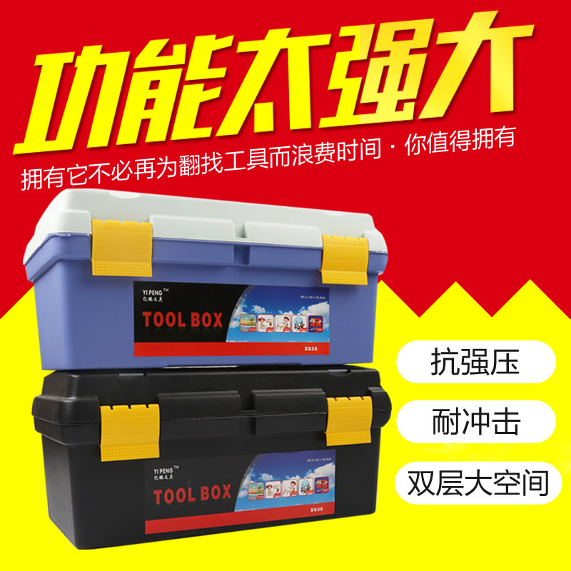 手提书法毛笔墨汁毛毡收纳盒国画美术水粉颜料箱大号家庭工具箱,淘宝优惠券,粉丝福利购,淘宝优惠卷