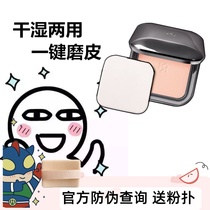 Spot KIKO matt powder cake Honey powder Makeup Makeup Control Oil Lasting Dry And Wet Double Duty Dry Oil Leather Flawless Powder