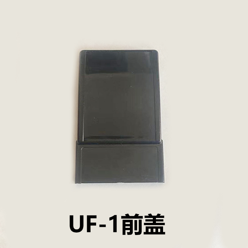 可乐机阀头盖子前盖后盖壳星富uf-1阀头通用盖季送贴纸康标签1张 - 图0