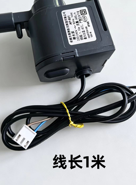 适用惠康沃拓莱流水式制冰机水泵小型10W循环潜水抽水泵AP-601