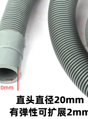 制冰机原装通用加长排水管专用配件制冰机冰桶制冰机通用下水管
