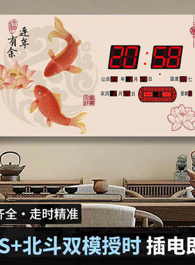 天时德卫星自动对时万年历电子钟