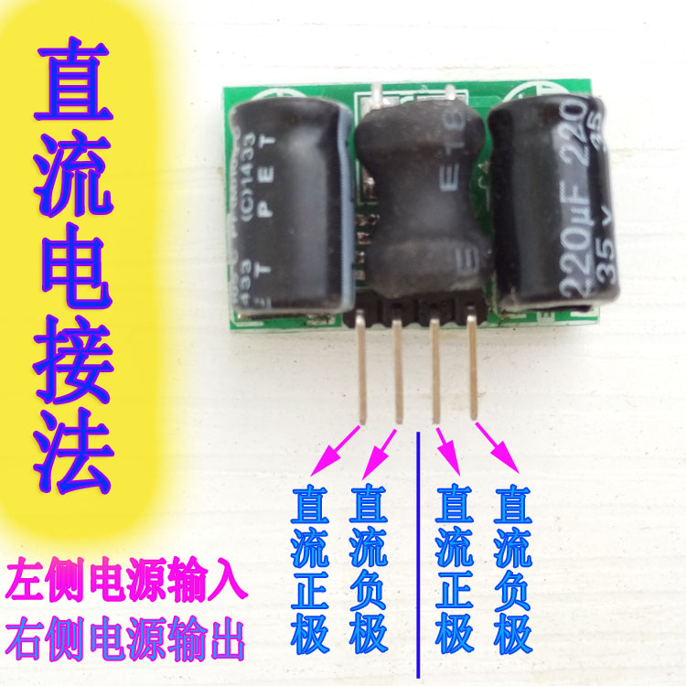 AC-DC非隔离降压模块开关模块110V220V转12V隔离电源