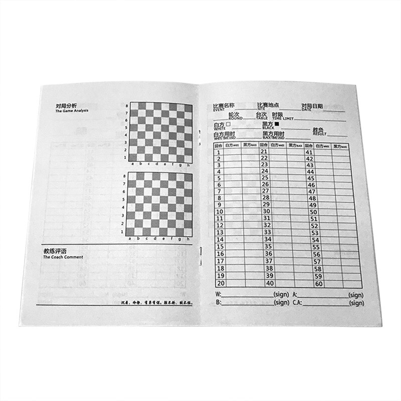 国际象棋对局记录本记普本象棋练习本带评语加厚大格子40页32开本 - 图3
