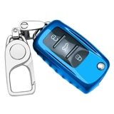 Volkswagen Key Bugle New Santana Langyao Lai Jetta Travel Schuro Tuyue Motors Ключевые коробки Shell