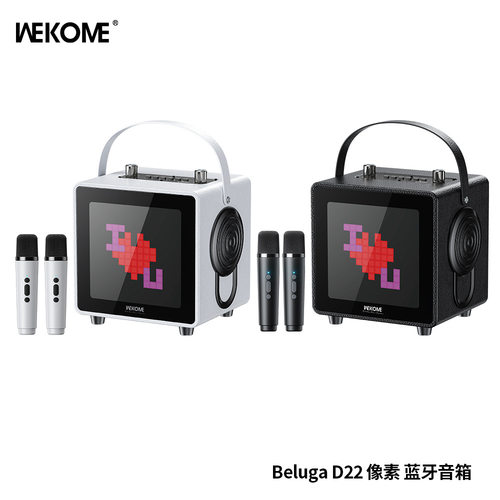 WEKOME跨境2025年新款电脑蓝牙音箱 低音炮户外K歌音响一体机唱歌 - 图0