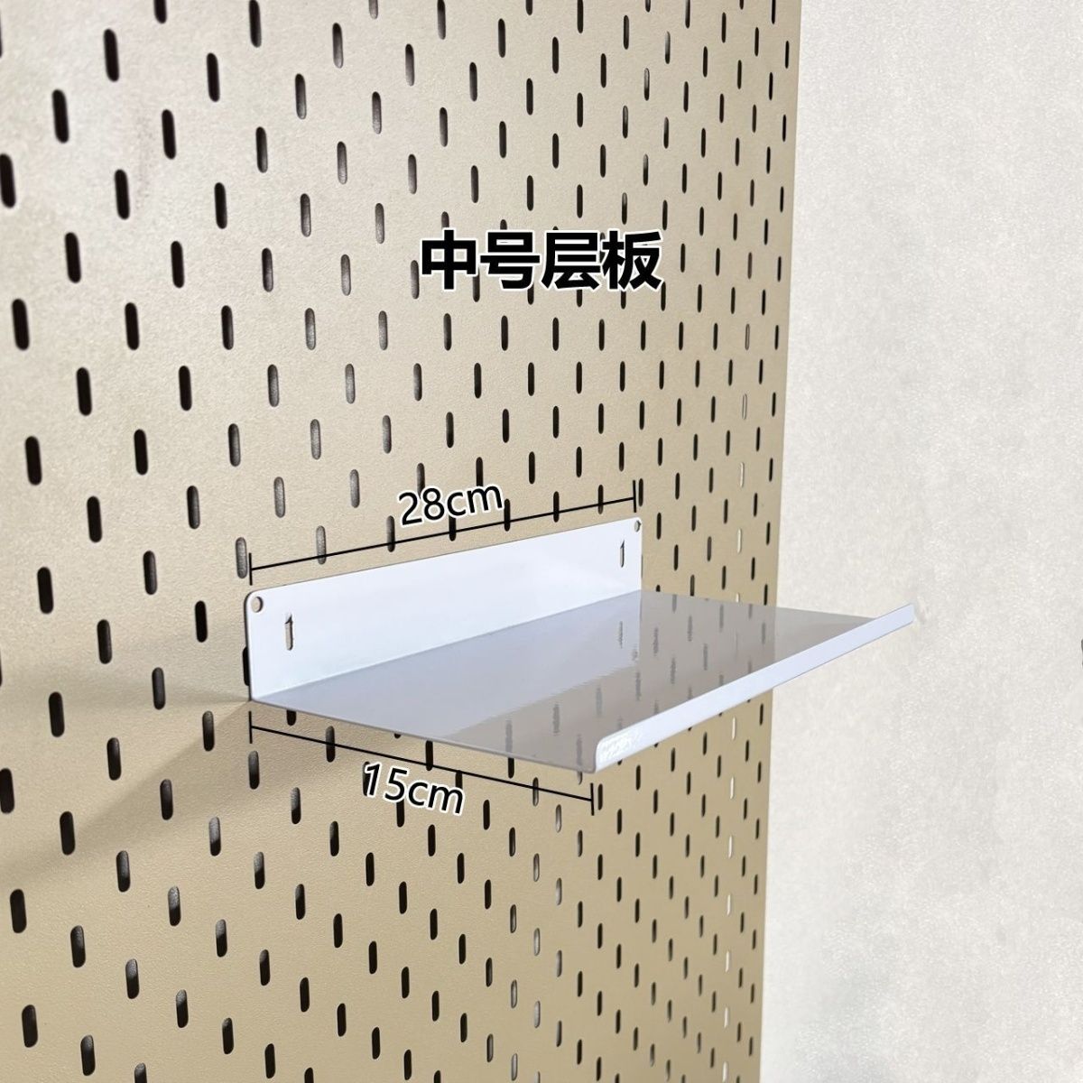 Perforated metal storage rack