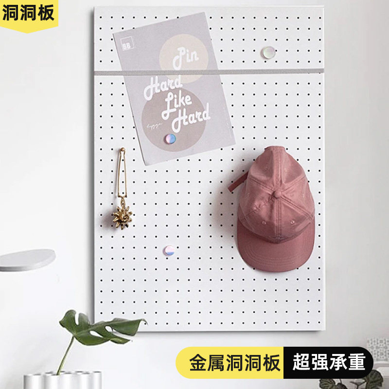 Hole board wall wall storage rack dormitory display rack multi-functional hanging board study desk metal storage partition