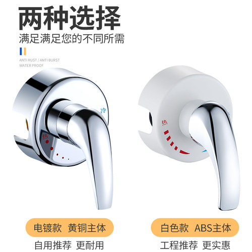 通用于海尔美的电热水器开关阀冷热开关贴墙式混水阀淋浴明装配件 - 图0