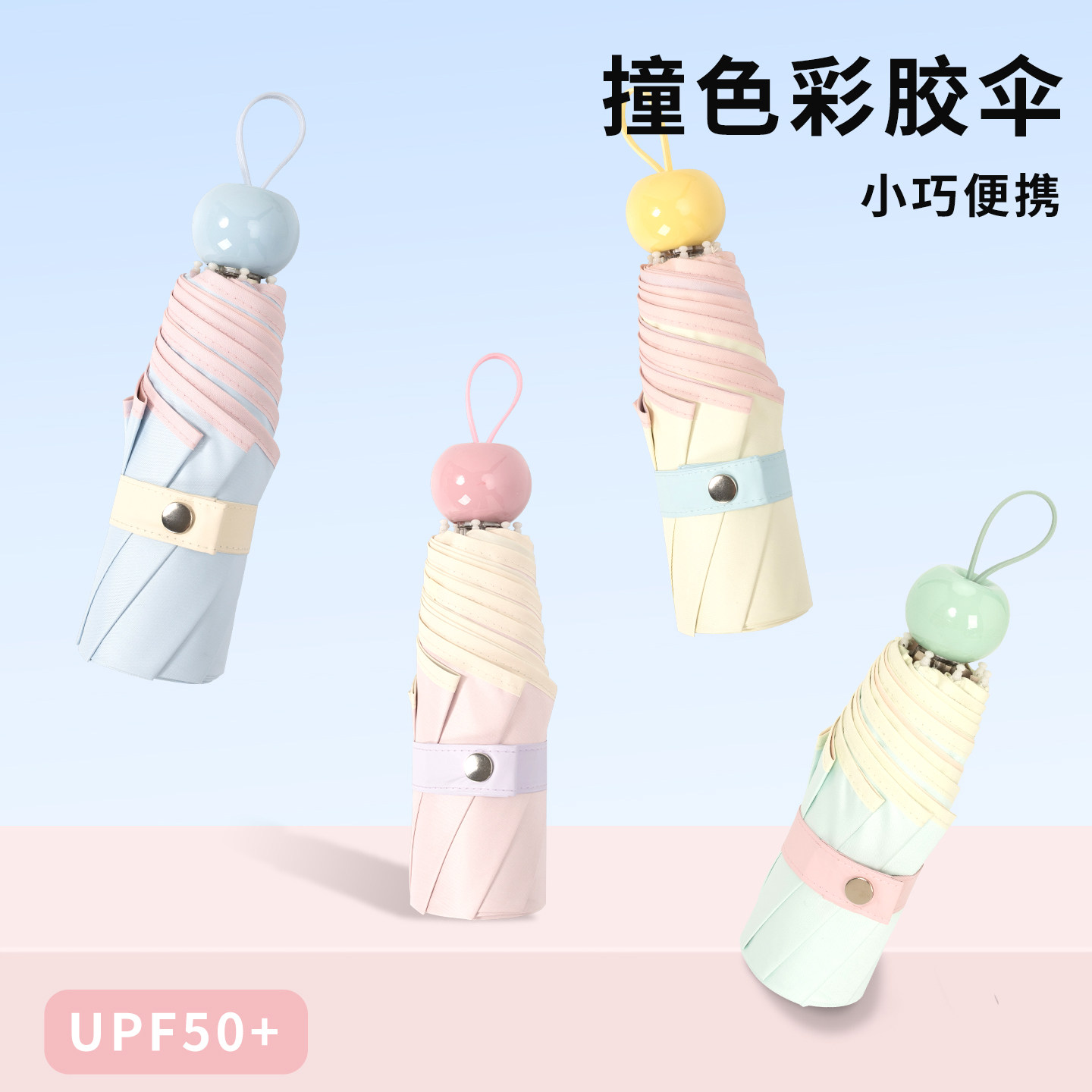 知伞小巧五折晴雨两用太阳伞女防晒彩胶手动折叠便携遮阳防紫外线,淘宝优惠券,粉丝福利购,淘宝优惠卷