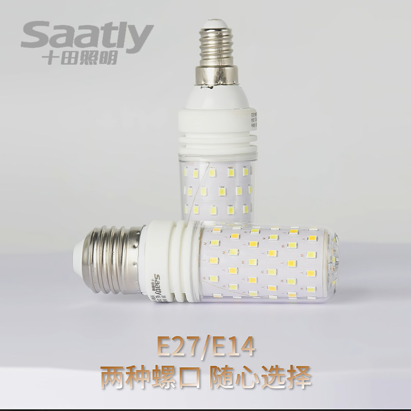 LED吊灯灯泡玉米灯陶瓷e27螺纹口e14全光谱护眼家用水晶节能三色 - 图0