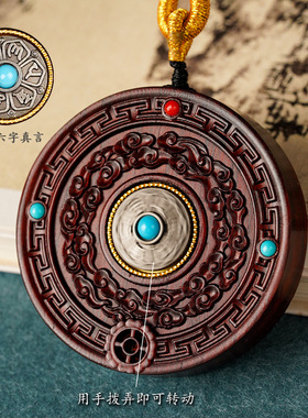 转运紫檀地藏王本命文殊菩萨吊坠