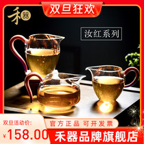 Taiwanese Wont ware Kung cup New Ru Kiln Red Glass Justice Cup Ruby of Yiran Tea Sea and Instrumental Justice Cup