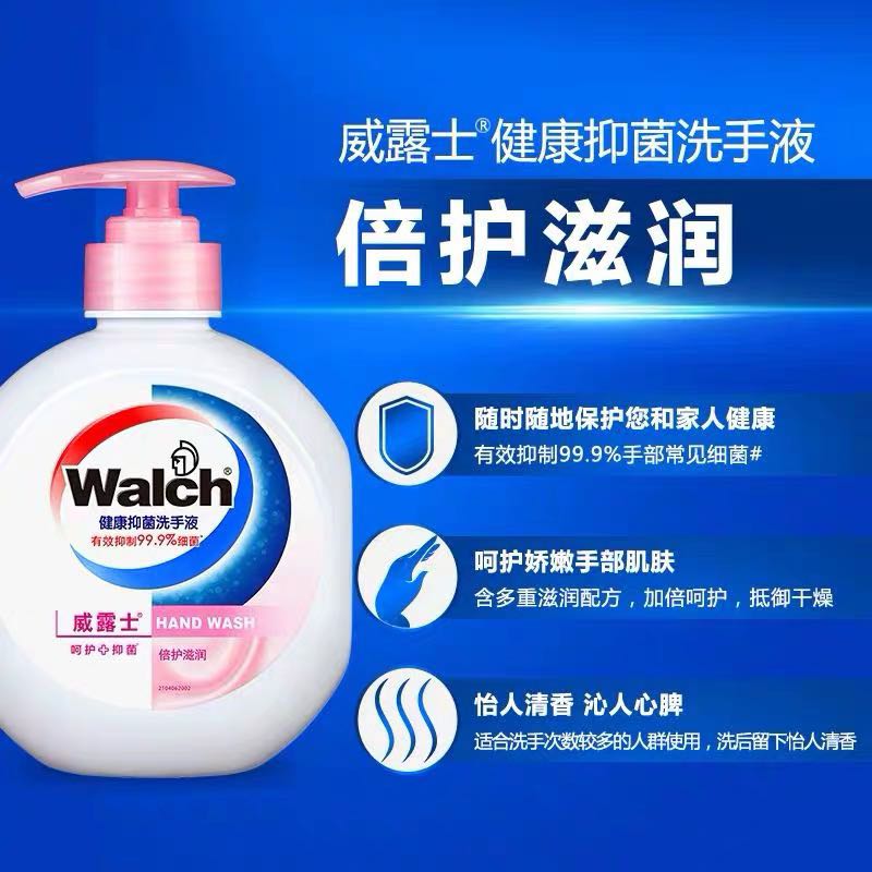 威露士洗手液倍护滋润525ml*6按压头瓶装家用杀菌消毒抑菌清香型