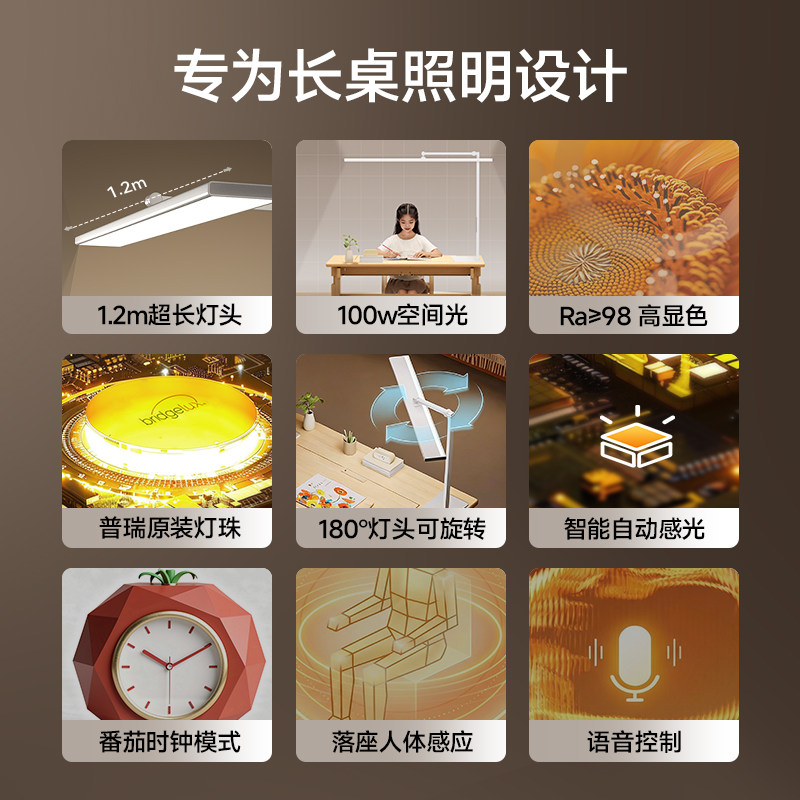 爱果乐护眼台式桌面大路灯学习专用学生阅读儿童工作书桌智能台灯
