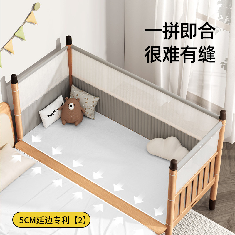 爱果乐男女孩榉木拼接边宝宝儿童床 爱果乐儿童床