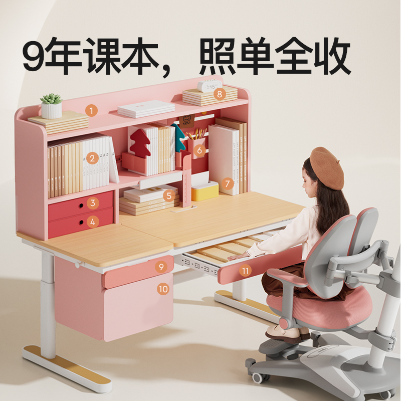 爱果乐小学生实木家用可升降桌子 爱果乐儿童学习桌