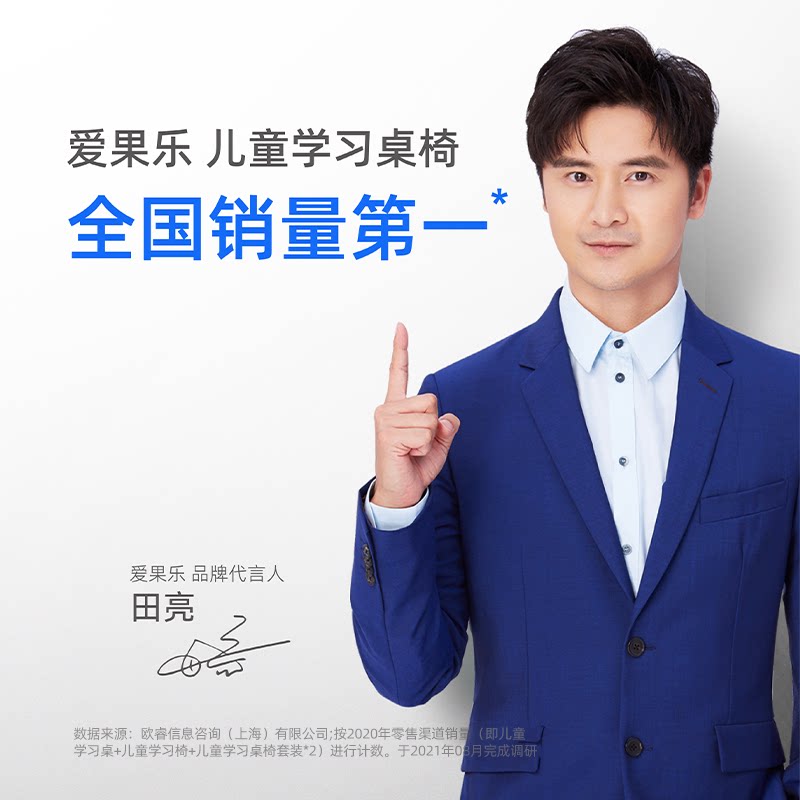 爱果乐儿童可升降实木学习桌 爱果乐儿童学习桌