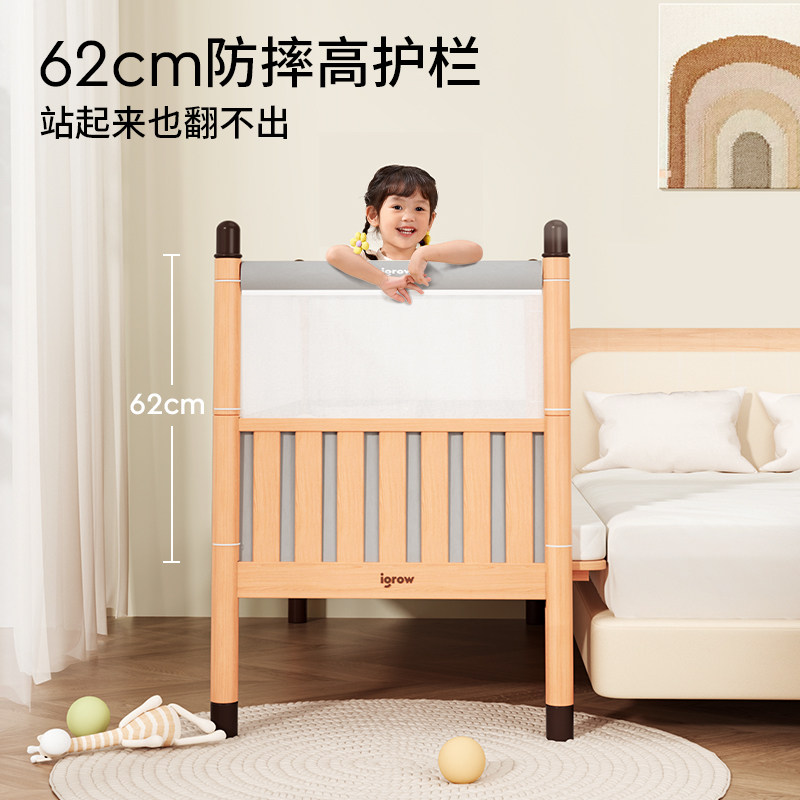 爱果乐男女孩榉木拼接边宝宝儿童床 爱果乐儿童床