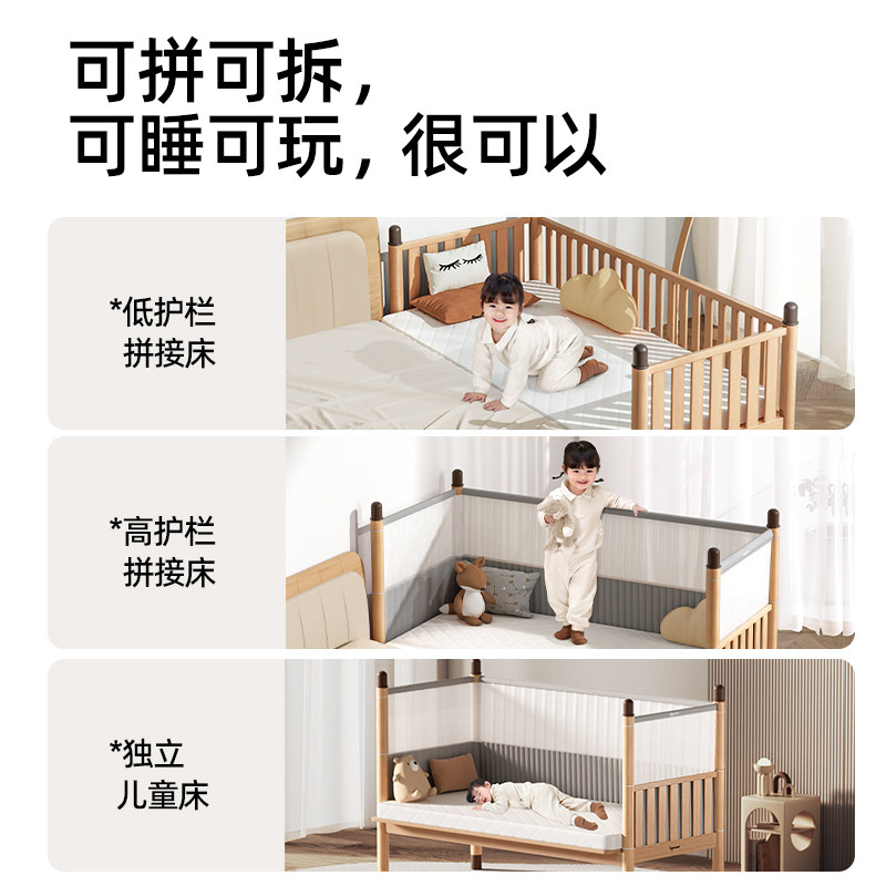 爱果乐男女孩榉木拼接边宝宝儿童床 爱果乐儿童床