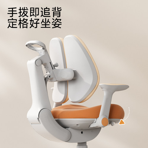 爱果乐儿童学习椅小学生矫正坐姿家用椅子可调节升降书桌写字座椅 - 图1