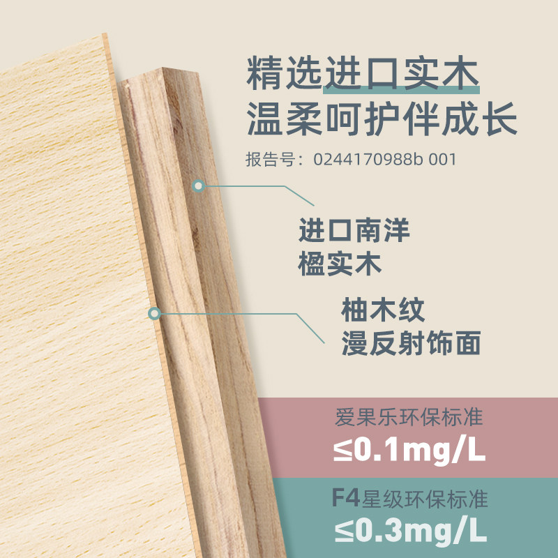  爱果乐儿童学习桌