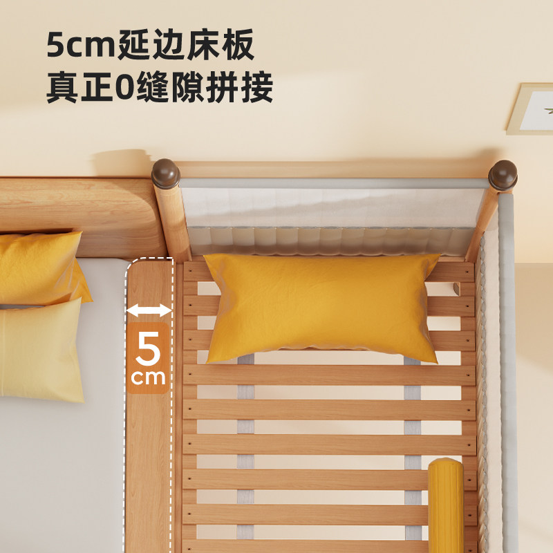 爱果乐男女孩榉木拼接加宽边儿童床 爱果乐儿童床