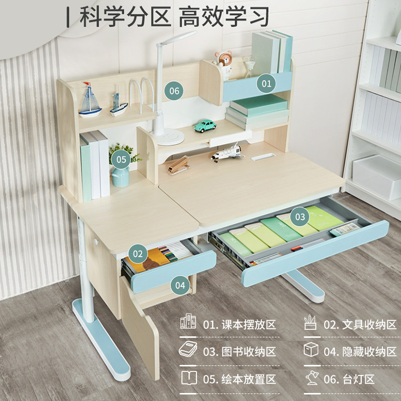 igrow爱果乐小学生实木套装学习桌 爱果乐儿童学习桌