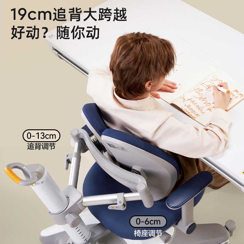 爱果乐家用小学生写字青少年学习桌 爱果乐儿童学习桌