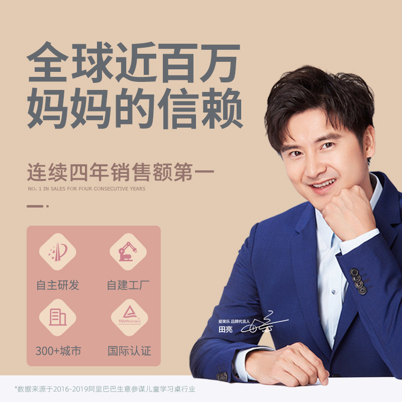igrow爱果乐小学生实木套装学习桌 爱果乐儿童学习桌