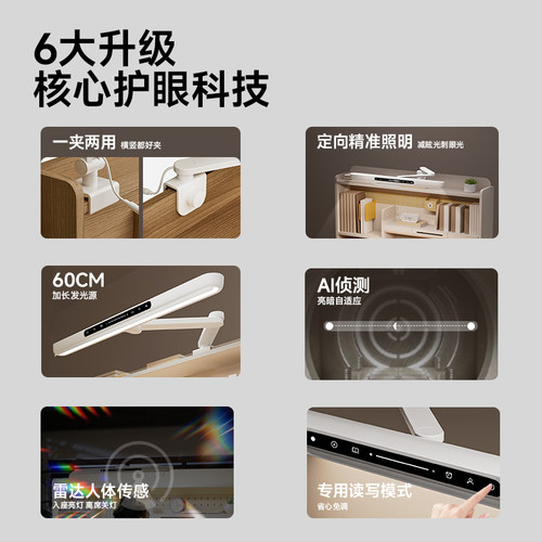 igrow爱果乐护眼台灯学习专用儿童学生宿舍书桌防近视夹子阅读灯 - 图1