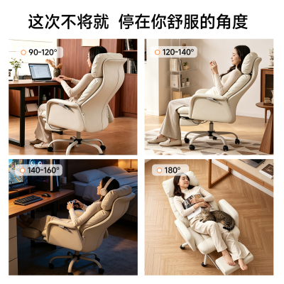 igrow爱果乐180°躺平老板沙发椅