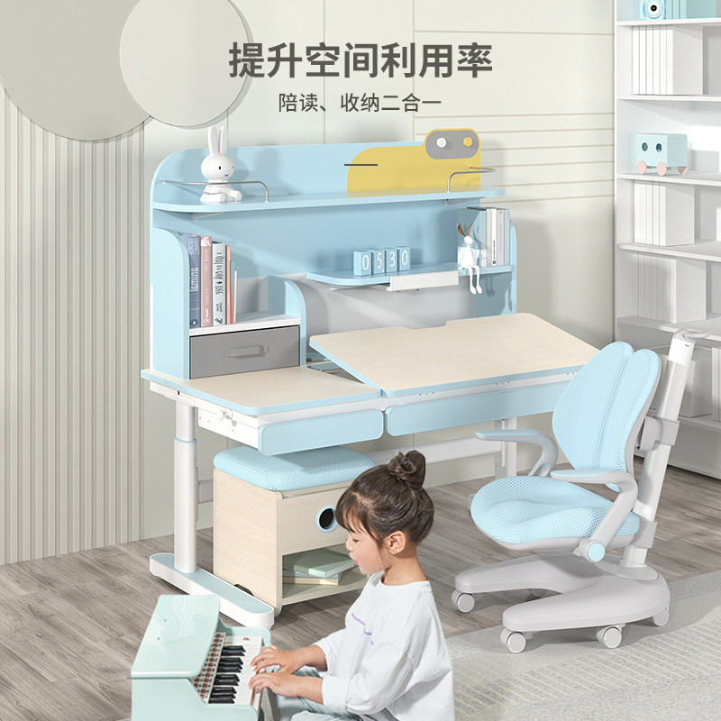 igrow爱果乐小学生实木套装学习桌 爱果乐儿童学习桌