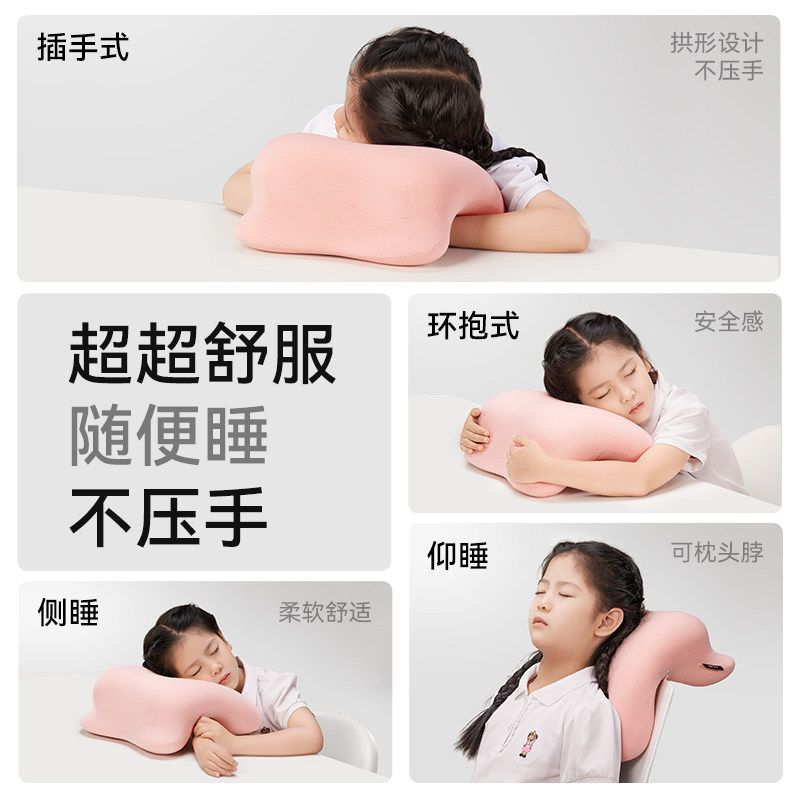 爱果乐午睡枕趴睡枕小学生睡觉神器儿童专用趴趴枕桌上枕头午休枕,淘宝优惠券,粉丝福利购,淘宝优惠卷