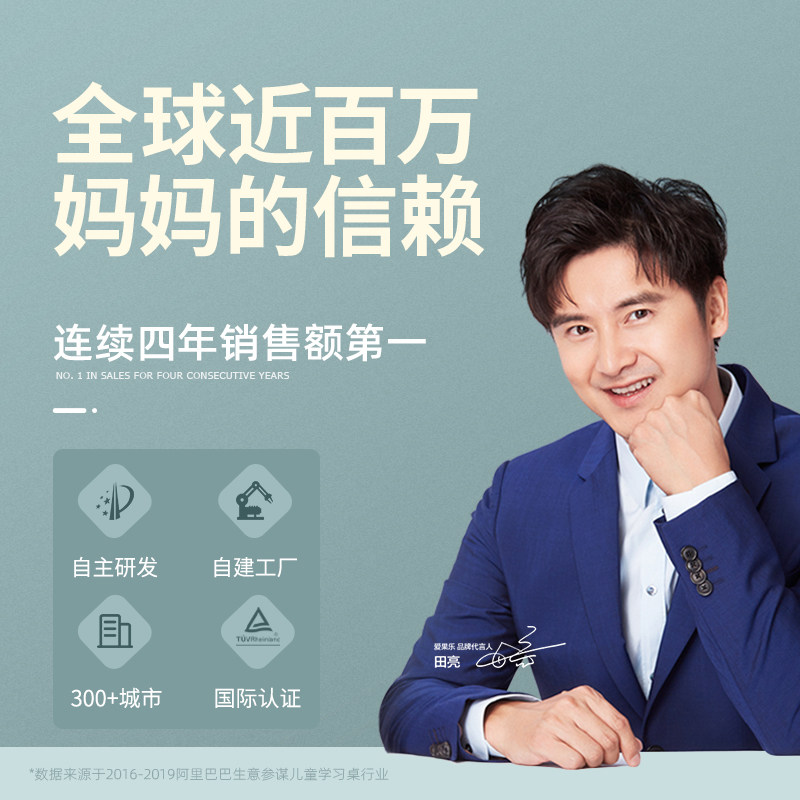 爱果乐儿童可升降学生简约学习桌 爱果乐儿童学习桌