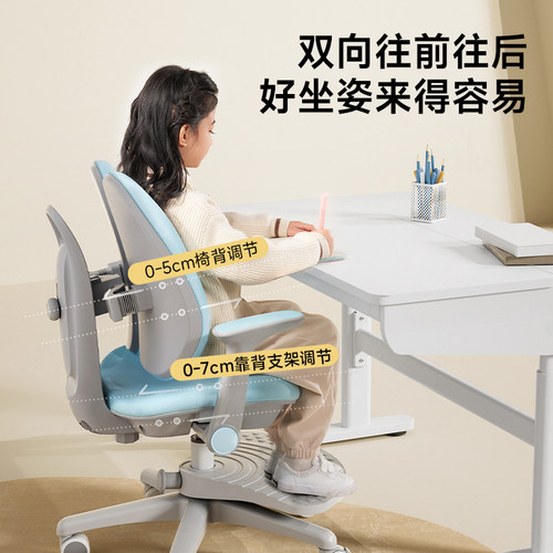 igrow爱果乐儿童学习椅小学生家用矫正坐姿写字椅子调节书桌座椅 - 图0