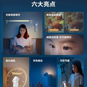 飞利浦LED床头灯喂奶灯阅读灯充电壁灯宿舍睡眠灯酷毙灯酷璇夜灯