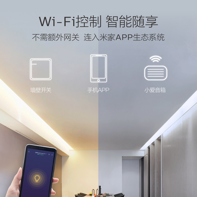 飞利浦智能led灯带变色调光客厅吊顶智奕贴片线条灯220v,淘宝优惠券,粉丝福利购,淘宝优惠卷