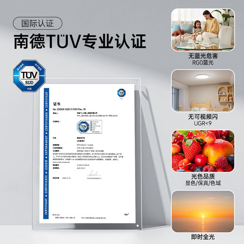 飞利浦吸顶灯灯具主卧灯卧室灯客厅卧室房间灯儿童护眼灯超薄顶灯 - 图3