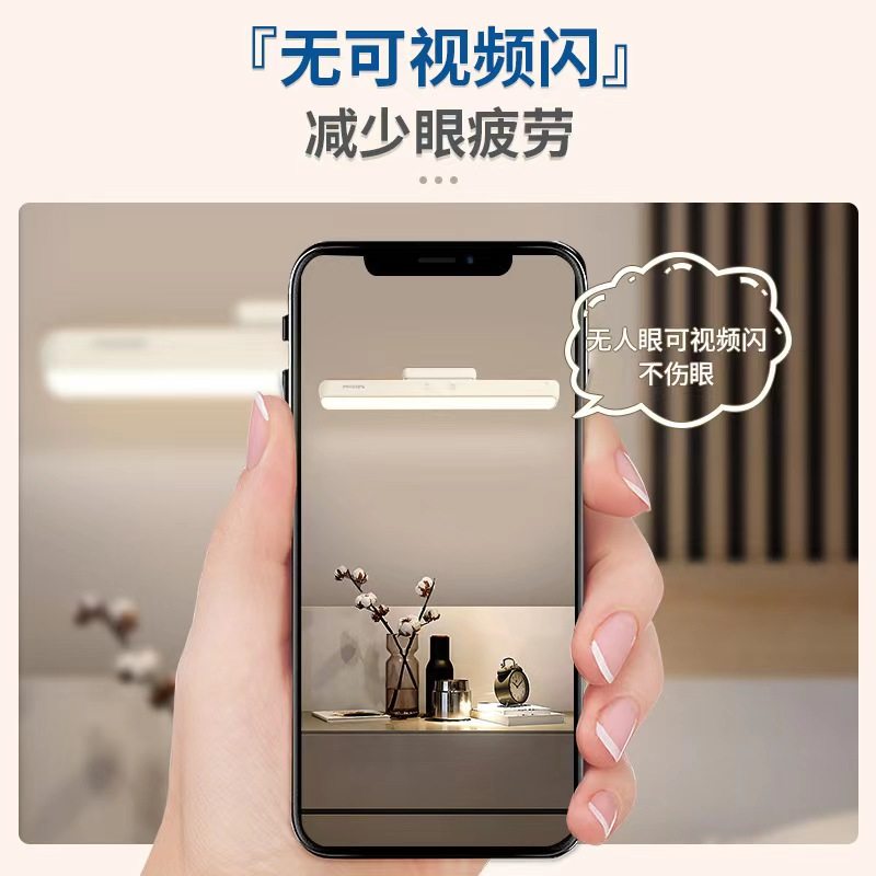 飞利浦磁吸无线充电台灯车载后座超长续航学习专用LED阅读酷毙灯