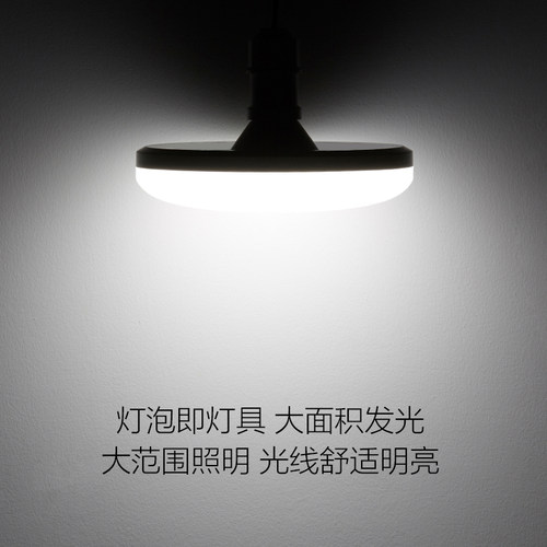 飞利浦led灯泡大功率超亮飞碟灯家用e27螺口工厂车间照明节能电灯 - 图1