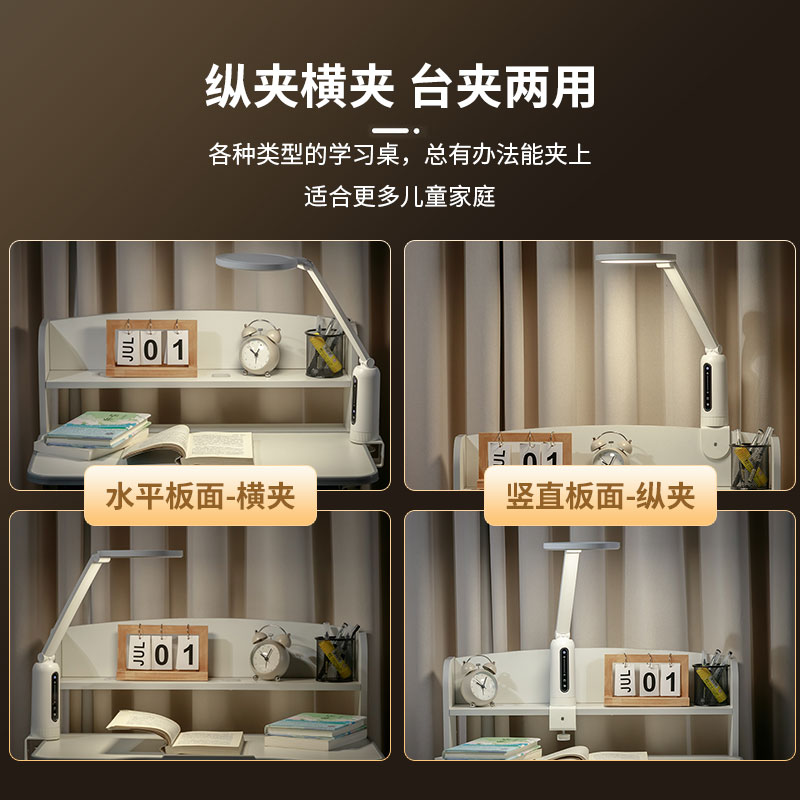 飞利浦护眼家用书桌智能高级护眼灯 philips飞利浦金普阅读台灯(护眼灯/写字灯)