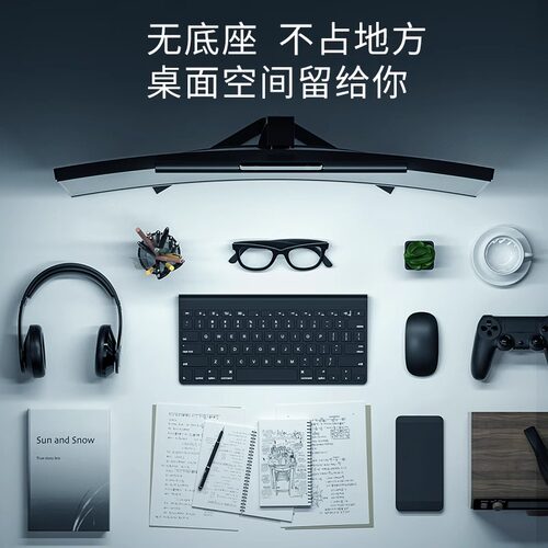 飞利浦轩笛屏幕灯智能电脑显示器挂灯led护眼屏幕灯商务工作灯 - 图1