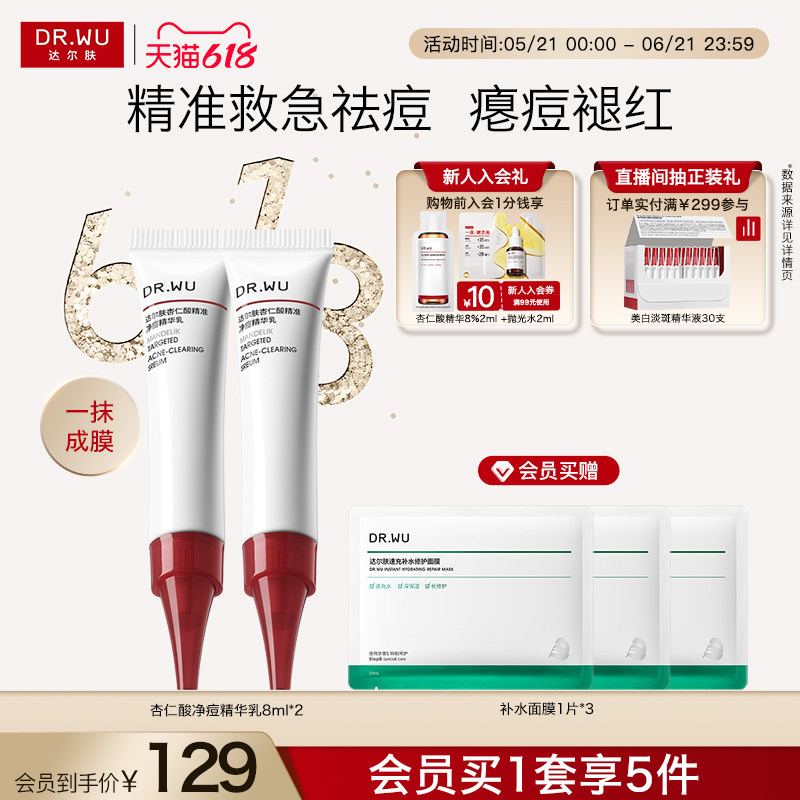 商品图