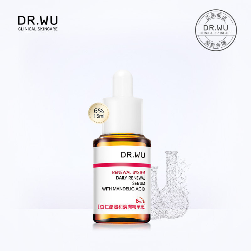 dr . wu达尔肤杏仁酸刷酸6%精华液 DR.WU达尔肤液态精华