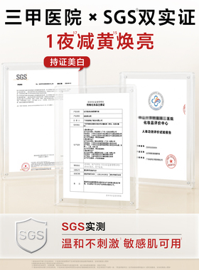 达尔肤抛光精华抗氧减黄细毛孔