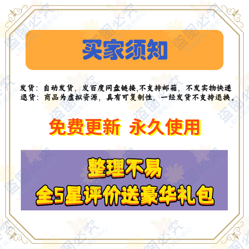 消防安全教育视频宣传片火灾事故案例警示教课件知识ppt资料培训 - 图0